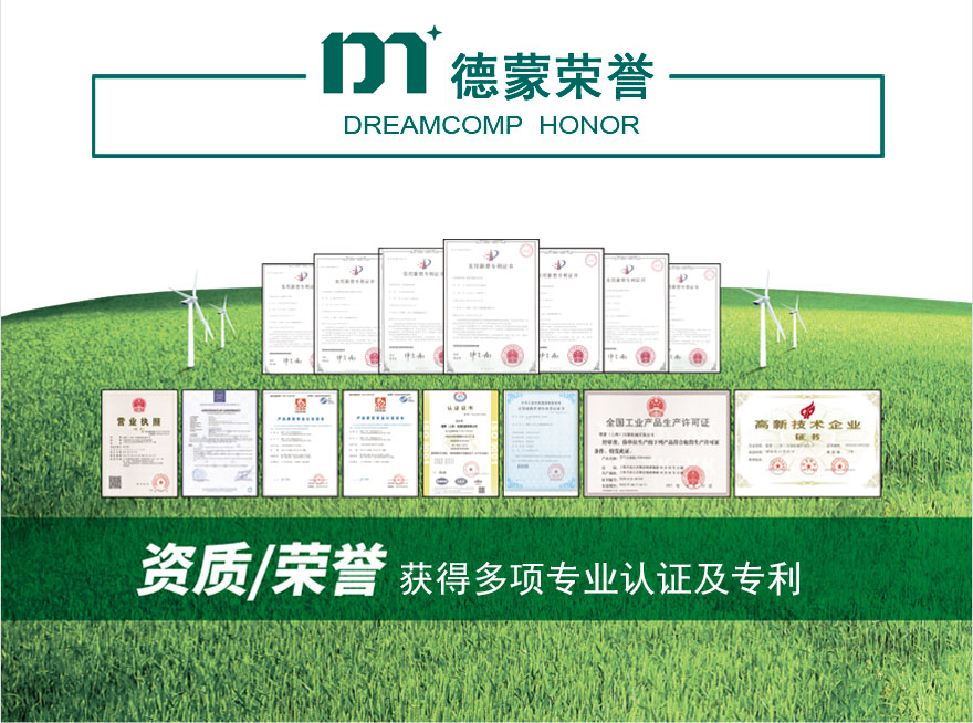 哈哈体育HAHA空压机荣获国内外多想荣誉和证书专利等等